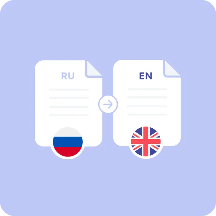 Russian to English Translation: What to know