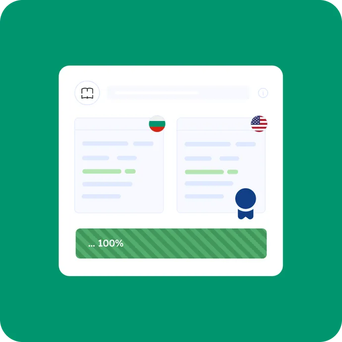 Certified Bulgarian Translation Requirements for Legal Use index