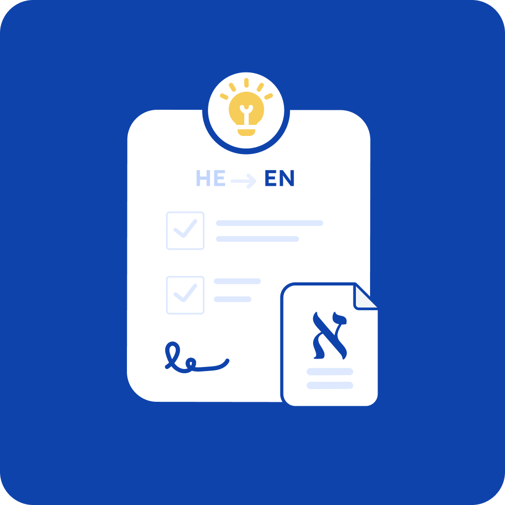 Hebrew to English Translation: Tips for Accuracy and Clarity