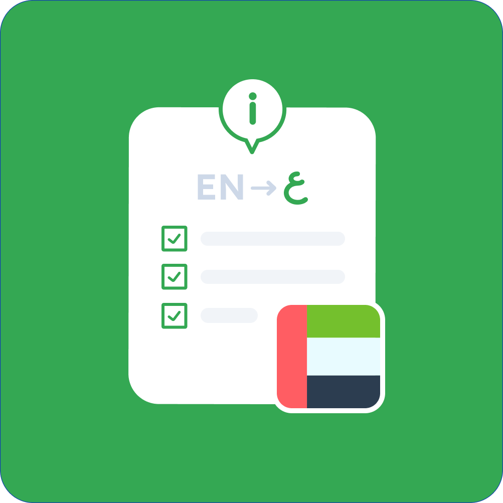 English to Arabic: A Guide to Seamless Translation