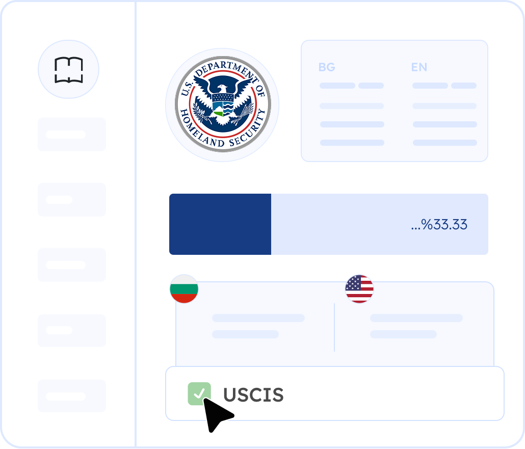 Official Bulgarian Certified Translation for USCIS (12-Hour Turnaround)