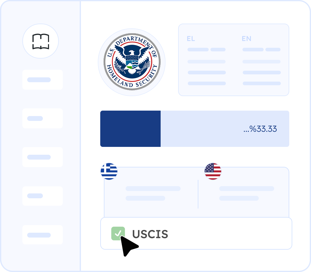 Certified Greek Translation for USCIS