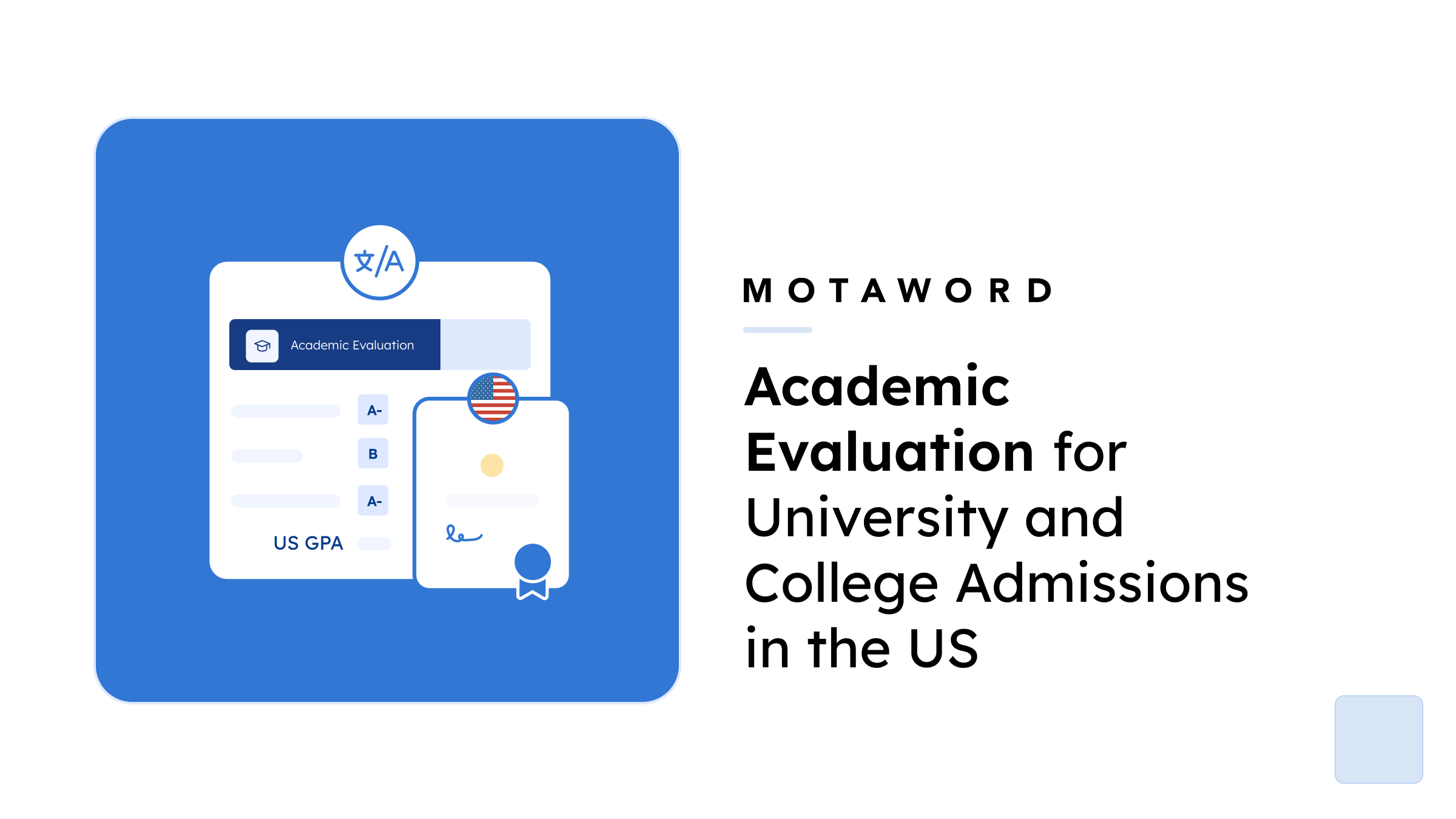 Academic Evaluations for US College Admissions