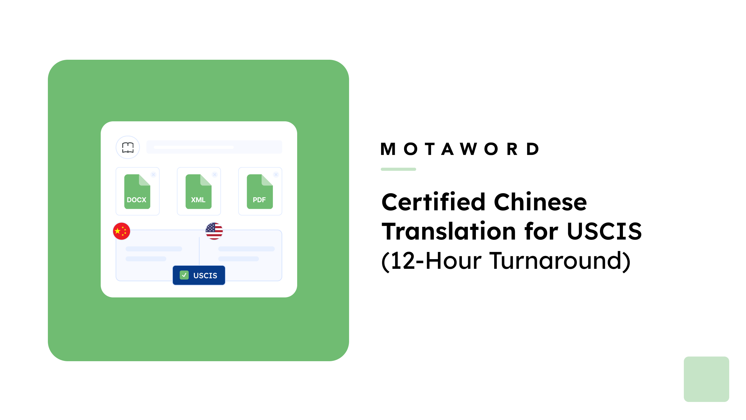 Certified Chinese Translation for USCIS | MotaWord