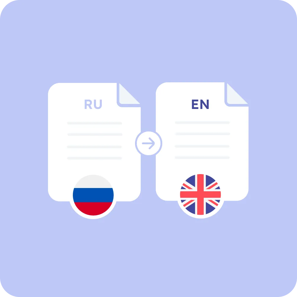 Russian to English Translation: What to know