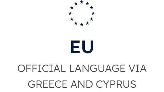 EU OFFICIAL LANGUAGE VIA GREECE AND CYPRUS